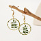 Alloy Epoxy Dried Flower Dangle Earrings, with Steel Pins, Flat Round, Golden, Dark Olive Green, 41x21mm