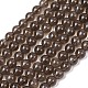 Природные дымчатый кварц бисер пряди круглые&nbsp;G-E329-6mm-38B-2