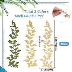 4 шт. 2-цветные листовые компьютерные вышитые аксессуары для украшения из полиэстера&nbsp;FIND-GF0005-29