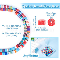 2 нити синтетических бусин императорской яшмы окрашенных нитей G-TA0002-60
