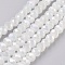 Electroplate Glass Beads Strands, Imitation Jade Glass, AB color Plated, Faceted, Rondelle, White, 6x4~5mm, Hole: 0.8~1mm, about 80~85pcs/strand, 38~40cm