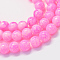 Baking Painted Glass Round Bead Strands, Pearl Pink, 10~10.5mm, Hole: 1.5mm, about 80~85pcs/strand, 31.4 inch