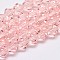 Imitate Austrian Crystal Bicone Glass Beads Strands, Grade AA, Faceted, Pink, 4x4mm, Hole: 1mm, about 80~85pcs/strand, 30~32cm