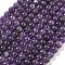 Natural Amethyst Beads Strands, Round, 8~8.5x8~8.8mm, Hole: 1.2mm, about 46~48pcs/strand, 14.96~5.35''(38~39cm)