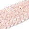 Transparent Glass Beads Strands, Faceted, Bicone, Pink, 2.9~3.3x2.5mm, Hole: 0.7mm, about 135~140pcs/strand, 38~40cm
