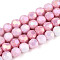 Anti-Tarnish Electroplate Glass Beads Strands, Imitation Gemstone, Round, AB Color Plated, Faceted(32 Faceted), Flamingo, 5.8~6.1x5.8mm, Hole: 1mm, about 70~71pcs/strand, 15.55~15.75''(39.5~40cm)