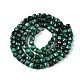 Природного малахита бисер нитей&nbsp;G-N342-119-2