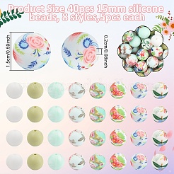 40шт 5 стильных круглых силиконовых бусины с принтом&nbsp;SIL-YW0001-65
