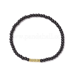 2шт. 2 стиля стеклянных бусин для браслетов&nbsp;BJEW-JB11717