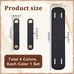 4 комплект двухцветных накладок на ручки сумок из искусственной кожи&nbsp;FIND-PH0017-24