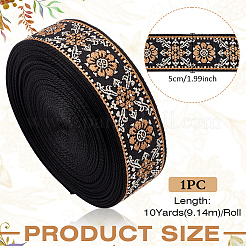 Жаккардовая лента из полиэстера в этническом стиле для аксессуаров одежды OCOR-WH0097-83A