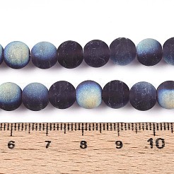 Матовые прозрачные стеклянные бусины&nbsp;LS-GLAA-T032-T8mm-MBB03