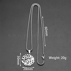 201 полое ожерелье из нержавеющей стали с исламским кулоном в виде дерева жизни&nbsp;FS-WG2BA38-01