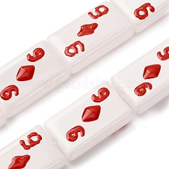 Бусины из стеклянной эмали LAMP-Q045-07B