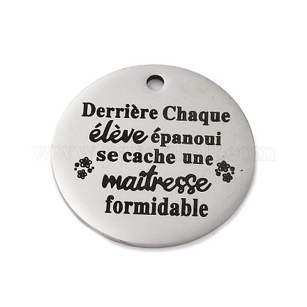 Подвески из нержавеющей стали 201 с защитой от потускнения STAS-R002-01P-06-1