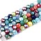 Electroplate Opaque Glass Beads Strands, Faceted(32 Facets), Round, AB Color Plated, Mixed Color, 4mm, Hole: 0.7mm, about 87~93pcs/strand, 32~33cm