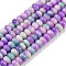 Dyed Natural White Jade Beads Strands, Rondelle, Medium Purple, 10x6mm, Hole: 1.2mm, about 63pcs/strand, 14.88''(37.8cm)