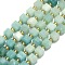 Natural Amazonite Beads Strand, Faceted, Cube, Grade A, 6.5~7.5x6.5~7.5x6.5~7.5mm, Hole: 1.2mm, about 43~44pcs/strand, 15.35~15.55 inch(39~39.5cm)