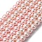Baking Painted Pearlized Glass Pearl Round Bead Strands, Pink, 8x7mm, Hole: 1.2mm, about 106pcs/strand, 29.92''(76cm)