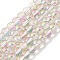 Transparent Electroplate Glass Beads Strands, Pearl Luster Plated, Round, Pearl Pink, 4mm, Hole: 0.7mm, about 101pcs/strand, 14.57~14.96''(37~38cm)
