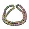 Electroplated Natural Lava Rock Beads Strands, Heart, Rainbow Plated, 6x6.5x2.5mm, Hole: 1mm, about 74pcs/strand, 15.75''~16.14''(40~41cm)