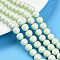 Baking Painted Pearlized Glass Pearl Bead Strands, Round, Aquamarine, 8mm, Hole: 0.8mm, about 51~52pcs/strand, 15.75~15.94 inch(40~40.5cm)