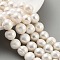 Natural Cultured Freshwater Pearl Beads Strands, Potato, Antique White, 11~12mm, Hole: 0.6mm, about 17~18pcs/strand, 7.09~7.48 inch(18~19cm)