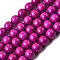Synthetic Turquoise Beads Strands, Dyed, Round, Purple, 8mm, Hole: 1mm, about 50pcs/strand, 15.35 inch