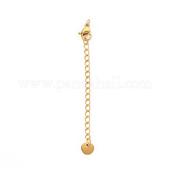 Удлинитель цепи из нержавеющей стали 304 STAS-N088-42G