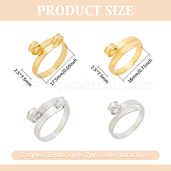 8 шт. 4-х стильные литые держатели для пальцев направляющих нитей RJEW-BC0001-24