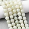 Natural Xiuyan Jade Beads Strands, Round, 12~12.5mm, Hole: 1mm, about 33pcs/strand, 15.75''(40cm)