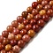 Dyed Natural Malaysia Jade Beads Strands, Round, Sienna, 6mm, Hole: 1mm, about 31pcs/strand, 7.48 inch(19cm)