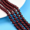 Baking Painted Pearlized Glass Pearl Bead Strands, Round, Dark Red, 8mm, Hole: 0.8mm, about 51~52pcs/strand, 15.75~15.94 inch(40~40.5cm)