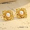 304 Stainless Steel Stud Earrings, with Plastic Pearl, Golden, Flower, 26.1mm