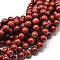 Natural Red Jasper Round Bead Strands, 12mm, Hole: 1mm, about 34pcs/strand, 16 inch