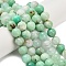 Natural Chalcedony Beads, Round, Grade A, 8~8.5mm, Hole: 0.8~1mm, about 47~48pcs/strand, 15.35~15.75 inch(39~40cm)