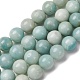 Круглые нити шарик натуральный амазонитовые G-I183-02-12mm-2