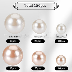 150 шт. 3 стиля АБС пластик имитация жемчуга круглые бусины&nbsp;KY-SP0001-62