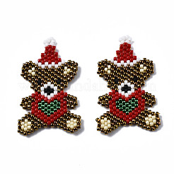 Миюки и тохо японский бисер SEED-Q037-007