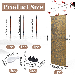 Наборы для практики китайской каллиграфии AJEW-WR0002-77