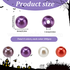 Имитация жемчуга акриловые OACR-SP0001-22C