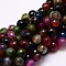 Dyed Natural Agate Faceted Round Beads Strands, Colorful, 8mm, Hole: 1mm, about 43~45pcs/strand, 14~14.5 inch