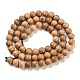 Натуральное дерево бисер нитей WOOD-F008-05-C-5