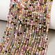 Нити из натуральных разноцветных турмалиновых бусин&nbsp;G-B175-D02-2mm-1