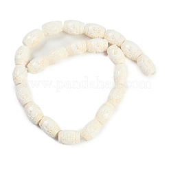 Нити резных бусин из синтетического коралла CORA-M001-11