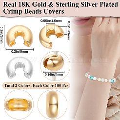 Латуни обжимной шарики охватывает FIND-BBC0015-78B