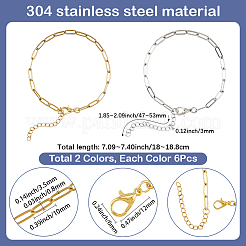 12 шт. 2 цвета 304 нержавеющая сталь скрепки цепи браслеты для мужчин и женщин&nbsp;BJEW-SC0001-63