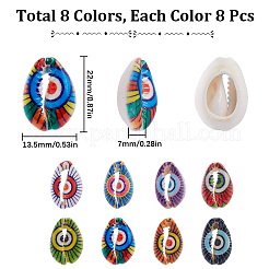 64 шт. 8-цветные бусины из натуральной ракушки каури SHEL-SC0001-32