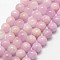 Natural Kunzite Beads Strands, Spodumene Beads, Round, 8~9mm, Hole: 1mm, about 49pcs/strand, 15.7 inch