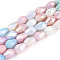 Anti-Tarnish Electroplate Glass Beads Strands, Imitation Gemstone, Teardrop, AB Color Plated, Faceted, Two Tone, Colorful, 8~8.5x6mm, Hole: 1mm, about 45~46pcs/strand, 14.57~14.96''(37~38cm)